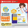 2盒装 [切诺] 桉柠蒎肠溶胶囊0.3g*15粒/盒 家庭YAO常备  实拍图