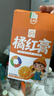 康琪爱倍橘红膏150g橘红膏儿童宝宝陈皮罗汉果化橘红止甘草红润痰肺泡水养 实拍图