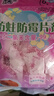 绿伞防蛀防霉片剂 薰衣草香 驱虫衣橱衣柜衣物防潮除味 108g*6袋 实拍图