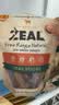 ZEAL新西兰原装进口狗狗零食风干小牛肉棒125g牛肉粒宠物零食磨牙棒 实拍图