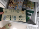 马迭尔 20支组合 马迭尔冰棍原味老冰棍冰激凌 0蔗糖雪糕牛油果冰淇淋 【0蔗糖】3种口味各4支（12支） 实拍图
