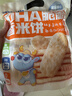 小鹿蓝蓝 热门商品DHA脆脆仙贝香米饼 儿童零食脆米饼米果饼干 120g 实拍图