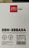 得力（deli）388a打印机硒鼓碳粉盒大容量适用惠普m1136 m126a m126nw p1106 p1008等 大容量硒鼓4支装DBH-388AX4 实拍图