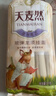 五得利天麦然进口澳洲麦芯龙须挂面1kg*3炸酱面凉拌沙县小面 实拍图