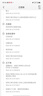 科立捷（KOLEEJ） KOLEEJ 超长待机USB充电专业酒店工地迷你小型对讲机民用自驾手台 KLJ-999 豪华版 实拍图