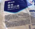 振德一次性医用外科口罩成人儿童口罩立体三层防粉尘飞沫 蓝色300只 实拍图