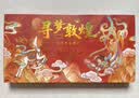 舒星寻梦敦煌金属书签礼盒精致古典中国风高级伴手礼文创纪念品生日送女生送老师教师节纪念意义礼物 实拍图