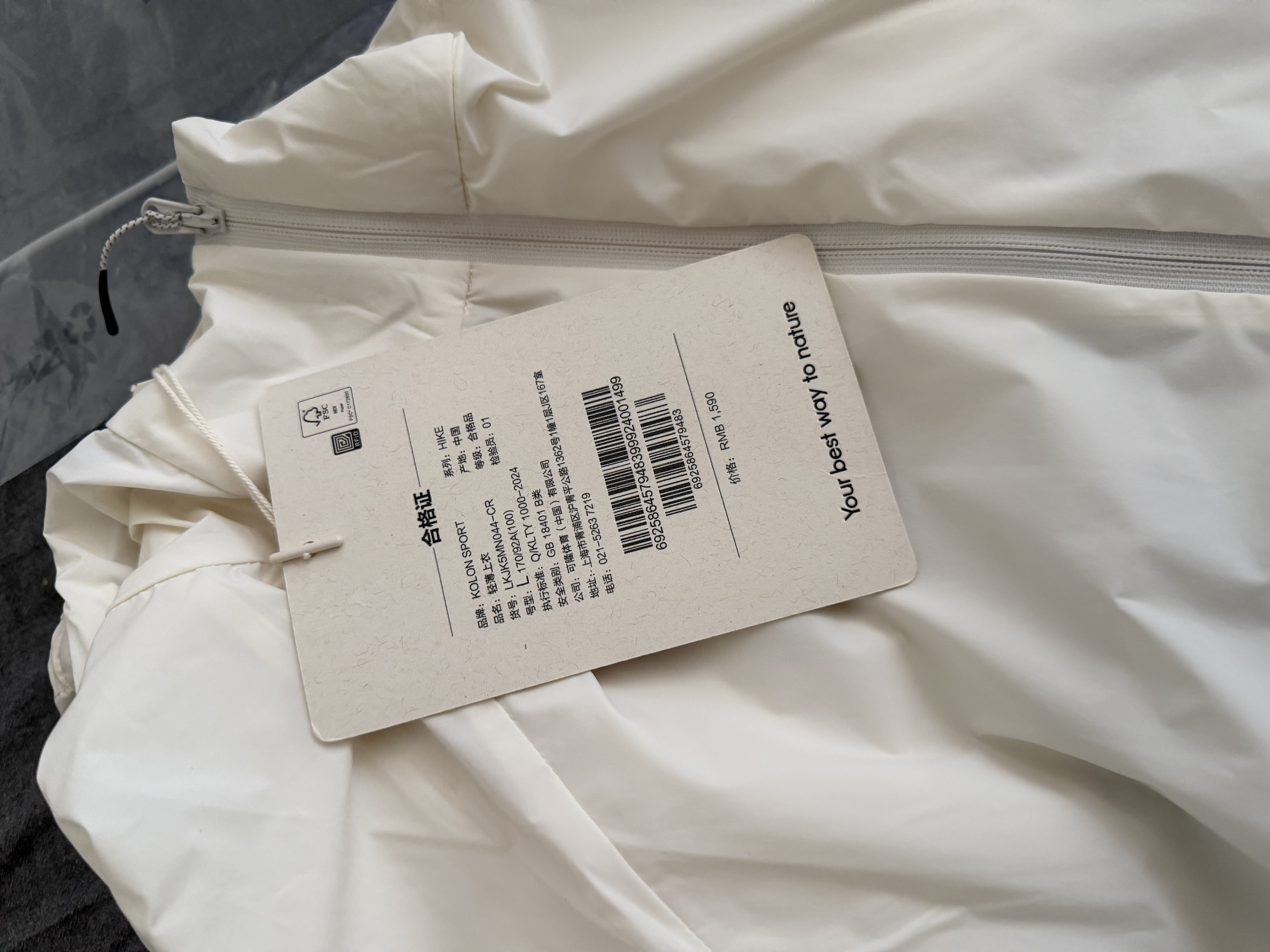 KOLON SPORT/可隆TRIWIND防风夹克 明星同款 男女防泼水防晒UPF50+露营外套 LUJK5MT560-IV 象牙白 XL 180/100A 实拍图