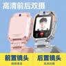 小天才酷盖2026新款Z12儿童电话手腕表插卡楼层定位视频防水6-9-12岁小学生 顶配版粉【256G大内存+微信抖音+APP应用下载】 实拍图
