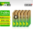 超霸（GP）智能门锁电池5号8粒 适用指纹锁/电子门锁小米鹿客凯迪仕TCL游戏手柄可用电池 实拍图