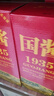 贵州茅台镇 国酱1935 酱香型白酒 高粱原浆老酒 中秋春节礼盒送礼 53%vol 500mL 6瓶 五年老酱酒调香校味 实拍图