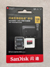 闪迪（SanDisk）128GB TF（MicroSD）内存卡A2 4K V30 U3 C10 至尊超极速移动存储卡 读速200MB/s 写速90MB/s 实拍图