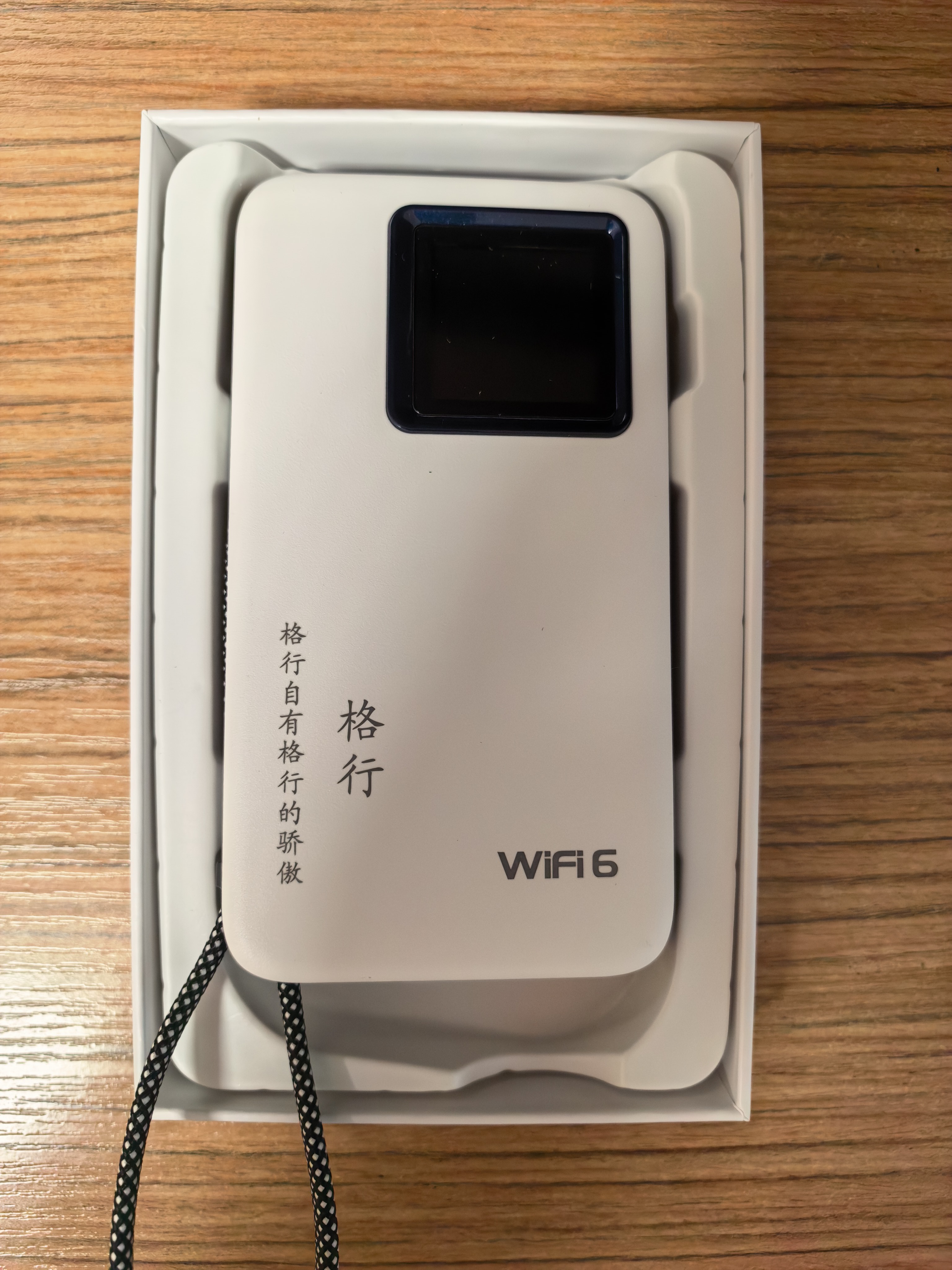 格行随身wifi6官方正品充电宝WiFi6二合一无线网卡路由器三网通用移动随身携带wifi6无线流量2026新款 充电宝快充款WiFi6【京仓速发】超长续航永不限速 实拍图
