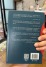 沧浪之水（插图典藏版） 小说 实拍图