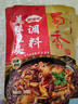 蜀香 美蛙鱼头调料300g 火锅底料麻辣味四川鱼火锅冷锅鱼开店商用 实拍图