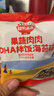秋田满满高蛋白芝麻海苔牛肉松80g 儿童拌饭料调味真肉松_享宝宝辅食食谱 实拍图