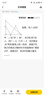 喵喵机错题打印机热敏无墨绿色环保 官方耗材 2/3/4英寸打印纸 官方普通纸单盒装(1盒3卷) 2英寸 实拍图