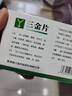 [5盒装] 桂林三金 三金片0.32g*54片清热解毒利湿 用于下焦湿热小便短赤淋沥涩痛 实拍图