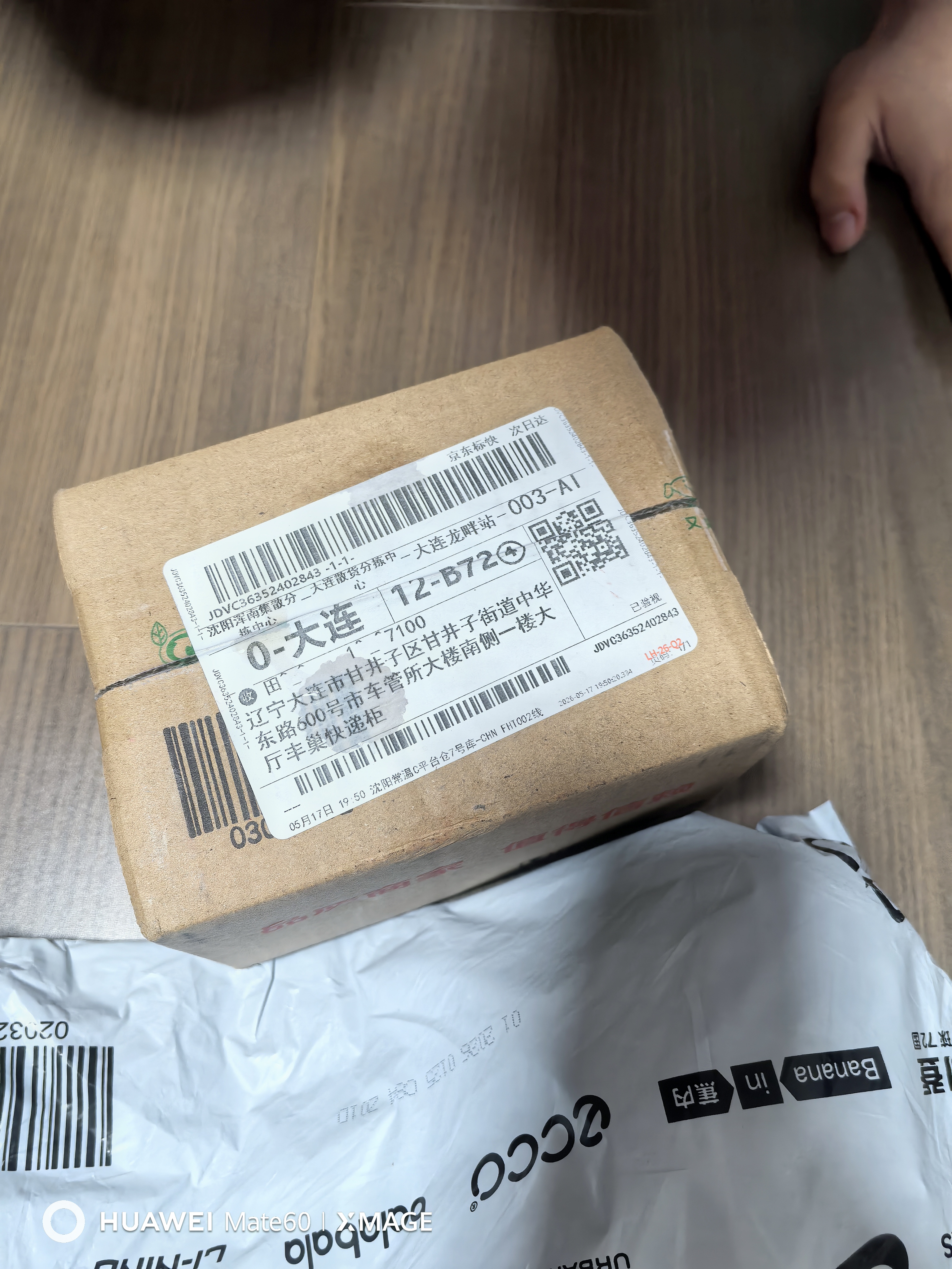 灵久久中国结绳线编织线红绳DIY手工材料挂绳戒指编织丝线手链绳项链线 红色 6号（2.0mm） 实拍图