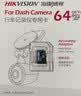 HIKVISION海康威视行车记录仪D6 4k超高清星光夜视5GWiFi 超级电容大广角 实拍图