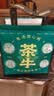 茶牛2.5cm厚切牛排 澳洲原切谷饲眼肉280g*6份 进口牛肉 源头直发包邮 实拍图
