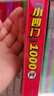 漫画初中小四门全 4 册文化常识考点百科 1000 问历史 + 地理 + 生物 + 道法知识点集合正版京东自营 初中教辅考点清单 初一全科知识点总结工具书 实拍图