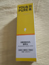 羽素闭口水3.0控油爽肤水收缩毛孔祛痘清闭口补水保湿湿敷水生日礼物 实拍图