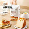 新良纯享高筋小麦粉5斤装 高筋面粉 面包饺子馒头用面粉 纸包装面粉 实拍图
