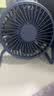台式小风扇桌面风扇小型家用静音办公室桌面上usb风扇学生宿舍电风扇3c数码全网低价 【5吋一档直插款】静音大风力【深邃蓝】 实拍图