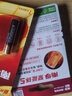 南孚7号电池2粒 七号碱性 聚能环5代 适用遥控器/体脂秤/血压计/计算器/耳温枪/血糖仪等（单件包邮） 实拍图