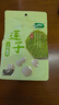 十月稻田 莲子 250g 半斤 湘潭产去芯磨皮白莲子 桂圆百合银耳羹煲汤食材  实拍图