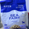 海洋之星 主食冻干双拼狗粮小型犬中大型犬成犬幼犬粮试吃100g 实拍图