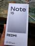 小米REDMI Note15第三代骁龙6 金刚品质 5800mAh大电量 防尘防水 12+256 天青蓝 红米5G手机 国家补贴 实拍图