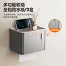 箭牌（ARROW） 卫生间墙上挂架太空铝免钉免打孔收纳架家用简易壁龛浴室置物架 多功能全包纸巾盒5613307GGA 实拍图