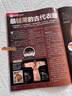好奇号杂志送好礼 6-12岁青少年儿童科普百科 小学生通识教育2026年8月起订阅 1年共12期杂志铺 每月3本Cricket Media版权X星球Y世界双语册开学阅读非万物博物过刊 实拍图