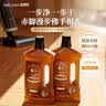 蔬果园精油香氛地板清洁剂500g佛手柑与金钱桔瓷砖地砖木地板清洁剂 实拍图