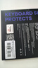 嘉速适用红米RedmiBook 14 2026/25款键盘膜 14英寸电脑键盘保护贴膜 键盘防尘罩 高透隐形 实拍图