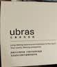 ubras虞书欣同款无尺码小奶皮细肩带粉底液隐形无痕内衣女夏季薄文胸 【经典款】蜜茶棕色 均码 -标准版【背勾款】100-130斤 实拍图