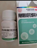 宝珠牌 枸橼酸喷托维林片 25mg*100片 干咳无痰止咳药久咳长期咳嗽咳 实拍图