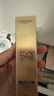 欧莱雅疯狂动物城限定周边小金管防晒30ml*2套装养肤隔离日常通勤 实拍图