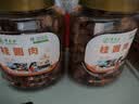 草木方桂圆肉600g 无核免剥桂圆干福建龙眼肉即食红枣桂圆枸杞茶养生茶 实拍图