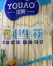 优奥一次性筷子200双独立包装加粗5.5竹筷方便碗筷家用快餐外卖餐具 实拍图