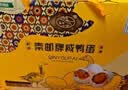 秦邮牌高邮产咸鸭蛋流油65g*26枚 礼盒 企业团购 即食 中华老字号 实拍图