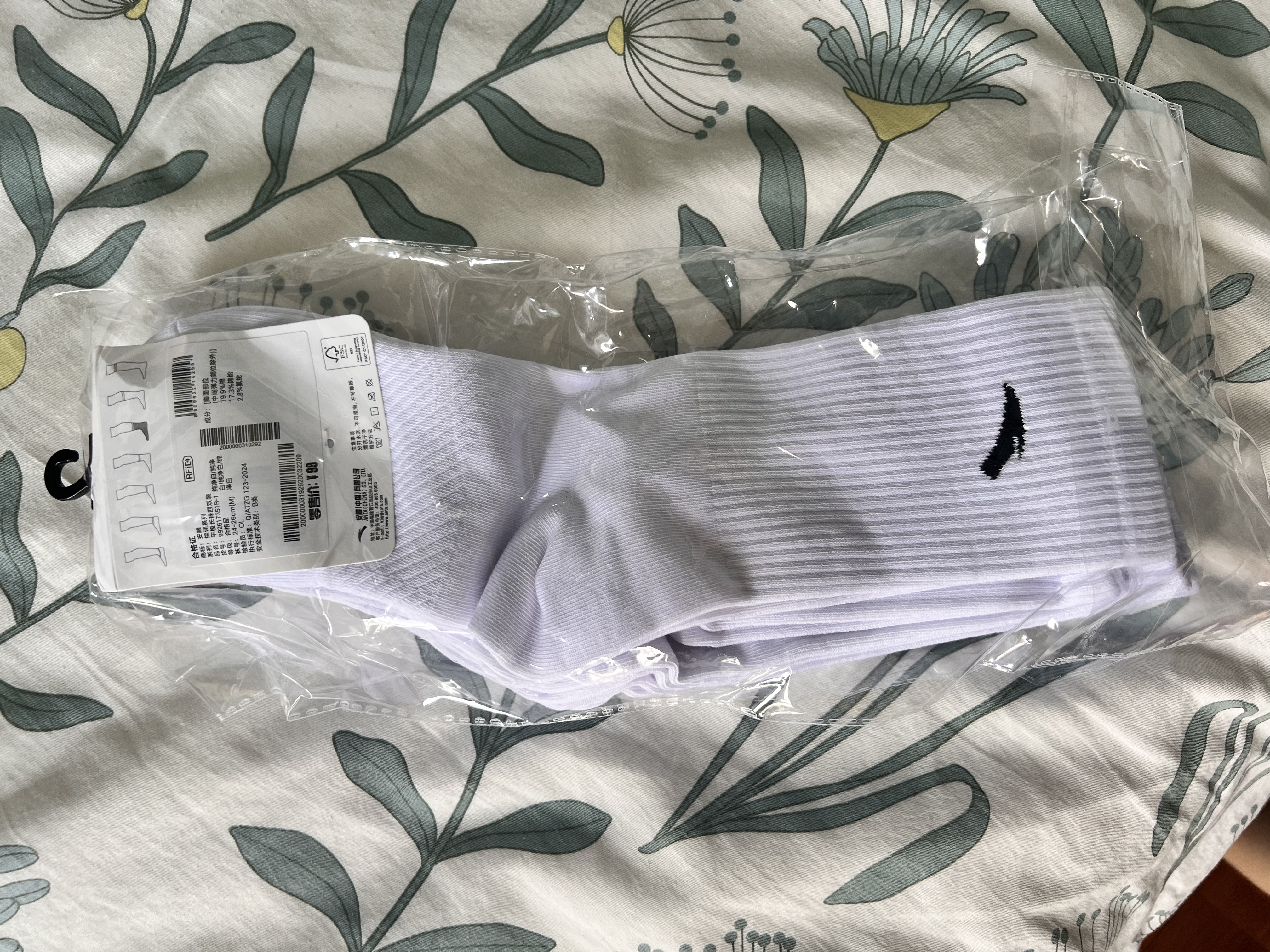 安踏（ANTA）【多双装】运动袜男女棉质吸汗透气中长短袜训练跑步篮球袜子 【长袜4双装】992617351R-1 均码（38-42码） 实拍图