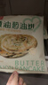 西贝莜面村黄油葱油饼450g*2 共10片装  早餐半成品手抓饼 生鲜面点开学早餐 实拍图