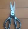 钓鱼剪刀多功能德国厨房用剪刀加厚强力鸡骨剪鱼骨日用家用剪刀 熊猫剪刀（鸡骨剪） 1个装 实拍图