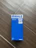 马勒（MAHLE）汽油滤/燃油滤芯KL833威朗昂科威科鲁兹迈锐宝英朗新君越君威ATSL 实拍图