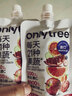 only tree21果蔬液体沙拉NFC果蔬汁代餐1400ml(14袋)胶原蛋白肽高膳食纤维 实拍图