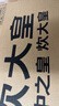 炊大皇炒锅不粘锅32cm少油烟平底炒菜锅煎锅电磁炉明火通用锅WG15068 实拍图