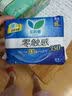 乐而雅花王零触感特薄夜用护翼型卫生巾35cm8片姨妈巾京东自营新国标 实拍图